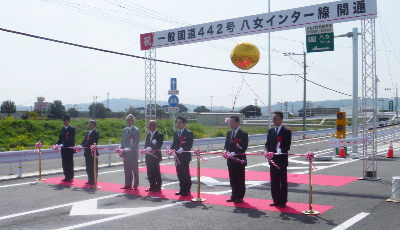 開通式の企画・運営 イメージ写真